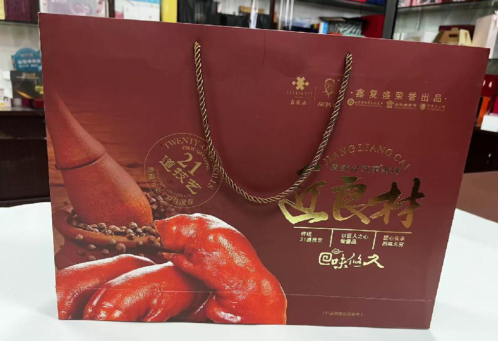 温泉礼品盒定制